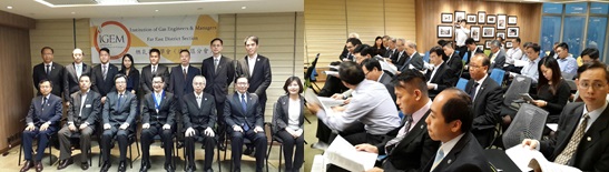 方建平董事长当选英国燃气专业学会远东分会（IGEMFEDS）高级副主席 - 新闻中心 - 上海飞奥燃气设备有限公司
