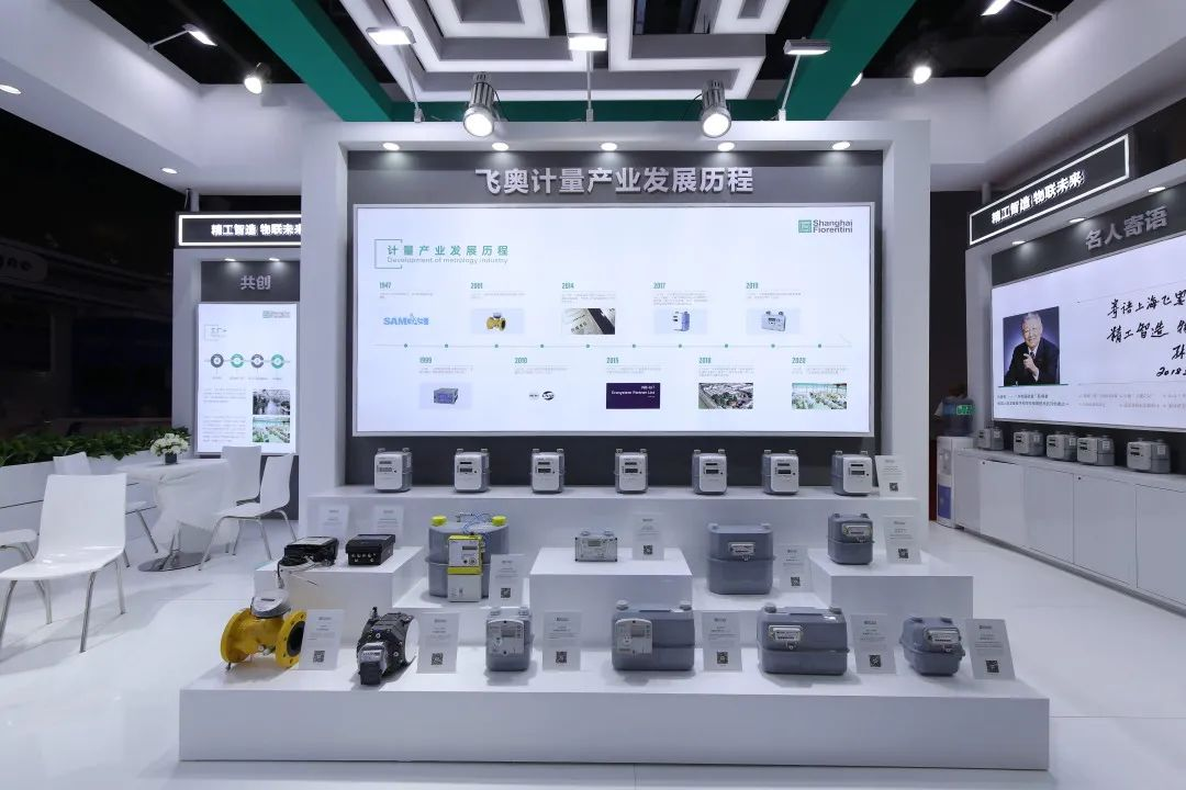 上海飞奥参加第三届中国(上海)国际计量测试技术与设备博览会 - 新闻中心 - 上海飞奥燃气设备有限公司