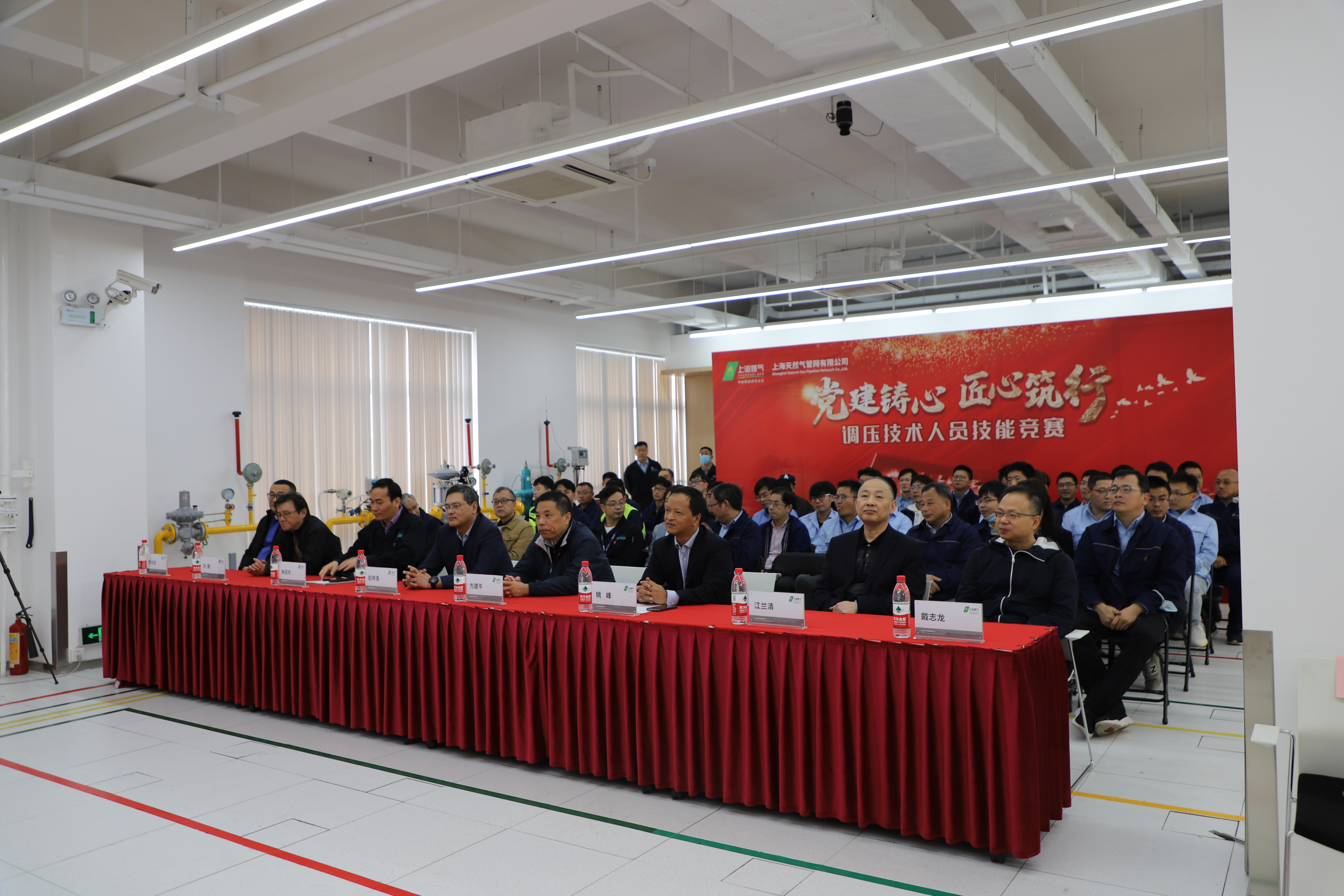 助力城市燃气安全保障，推进职工队伍能力建设——上海飞奥成功承办天然气管网公司技能竞赛活动 - 新闻中心 - 上海飞奥燃气设备有限公司