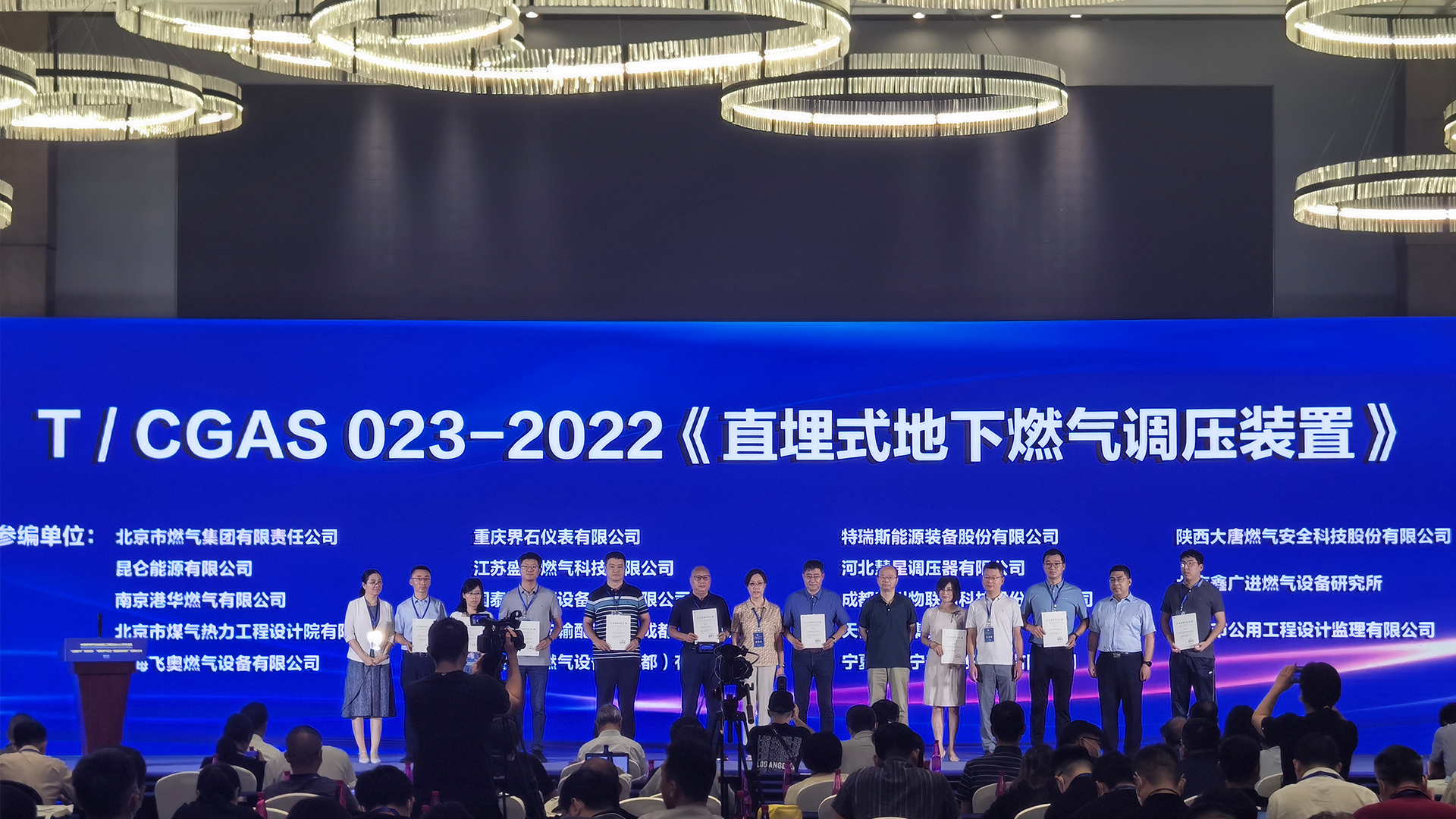 党建融入中心工作,党建促进融合发展——上海飞奥·上海燃气浦销公司·申能集团商服公司开展党建共建 - 新闻中心 - 上海飞奥燃气设备有限公司
