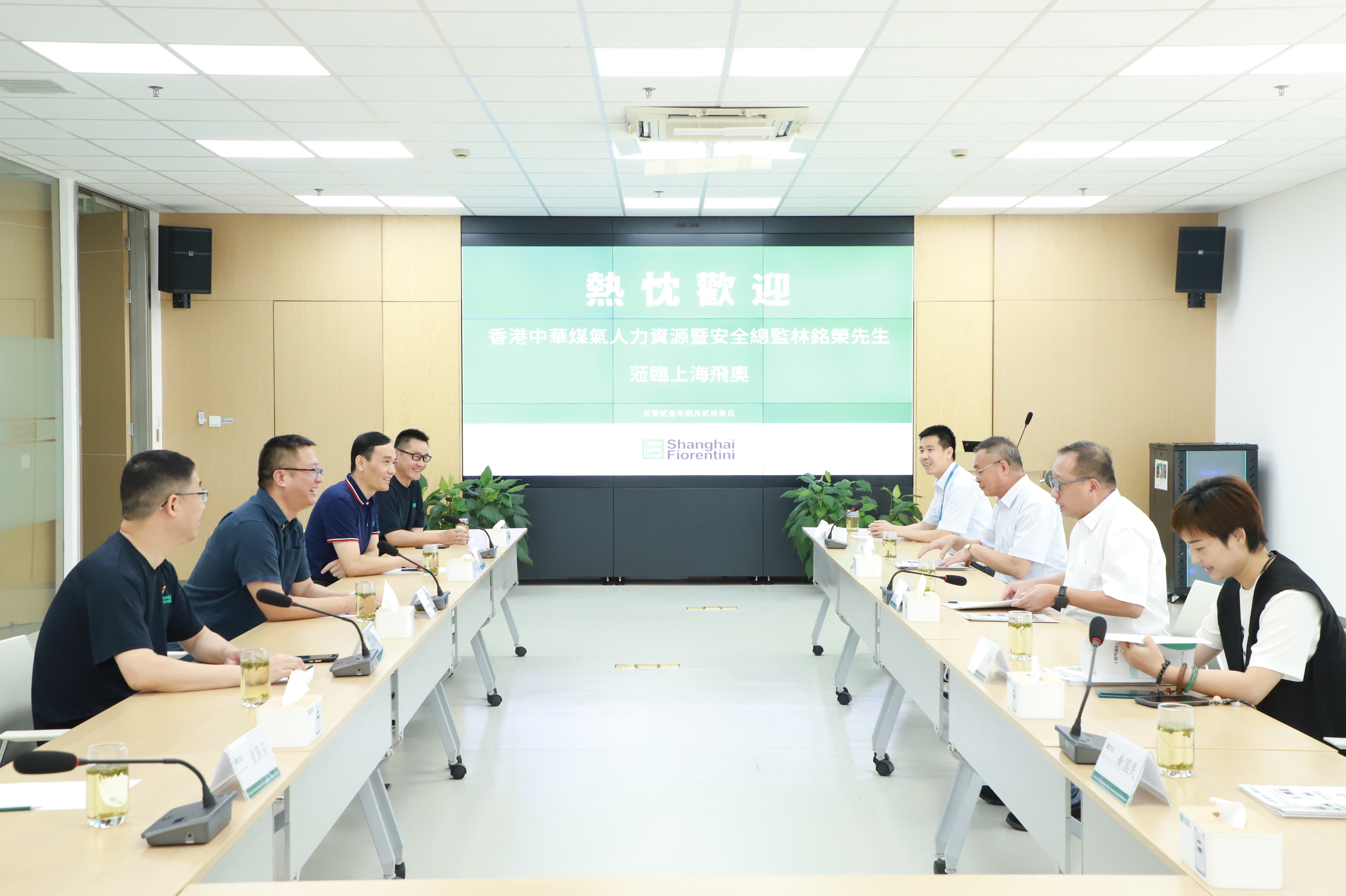 香港中华煤气人力资源暨安全及环保总监林铭荣先生莅临上海飞奥TTI认可培训机构 - 新闻中心 - 上海飞奥燃气设备有限公司