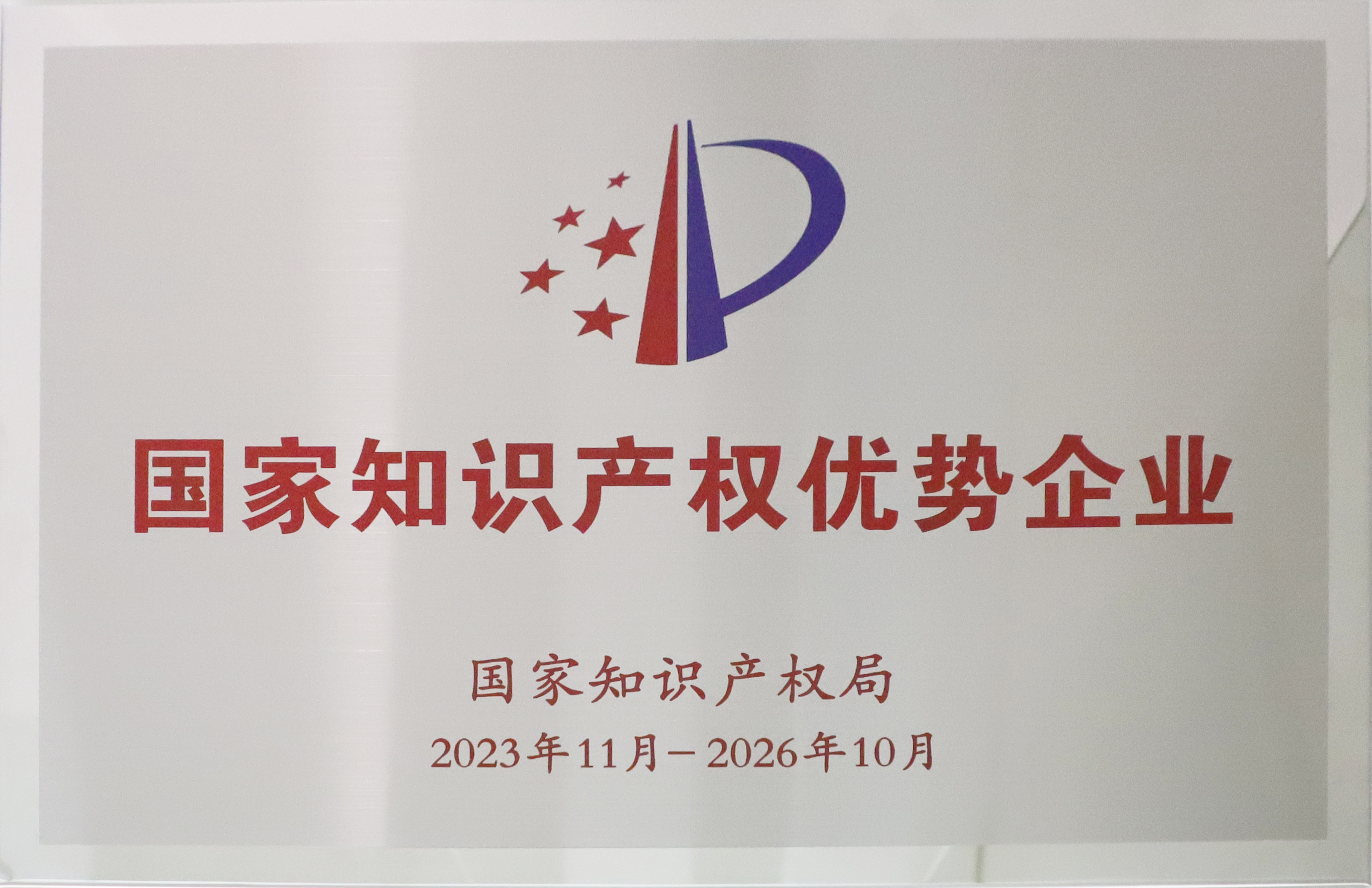新闻中心 - 上海飞奥燃气设备有限公司