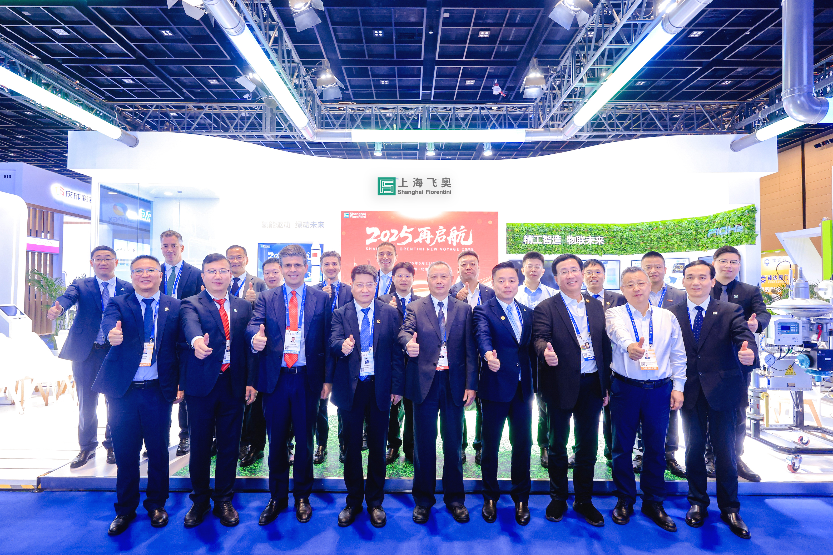 WGC2025 | 上海飞奥成功举办“2025再启航”合作交流活动 - 新闻中心 - 上海飞奥燃气设备有限公司